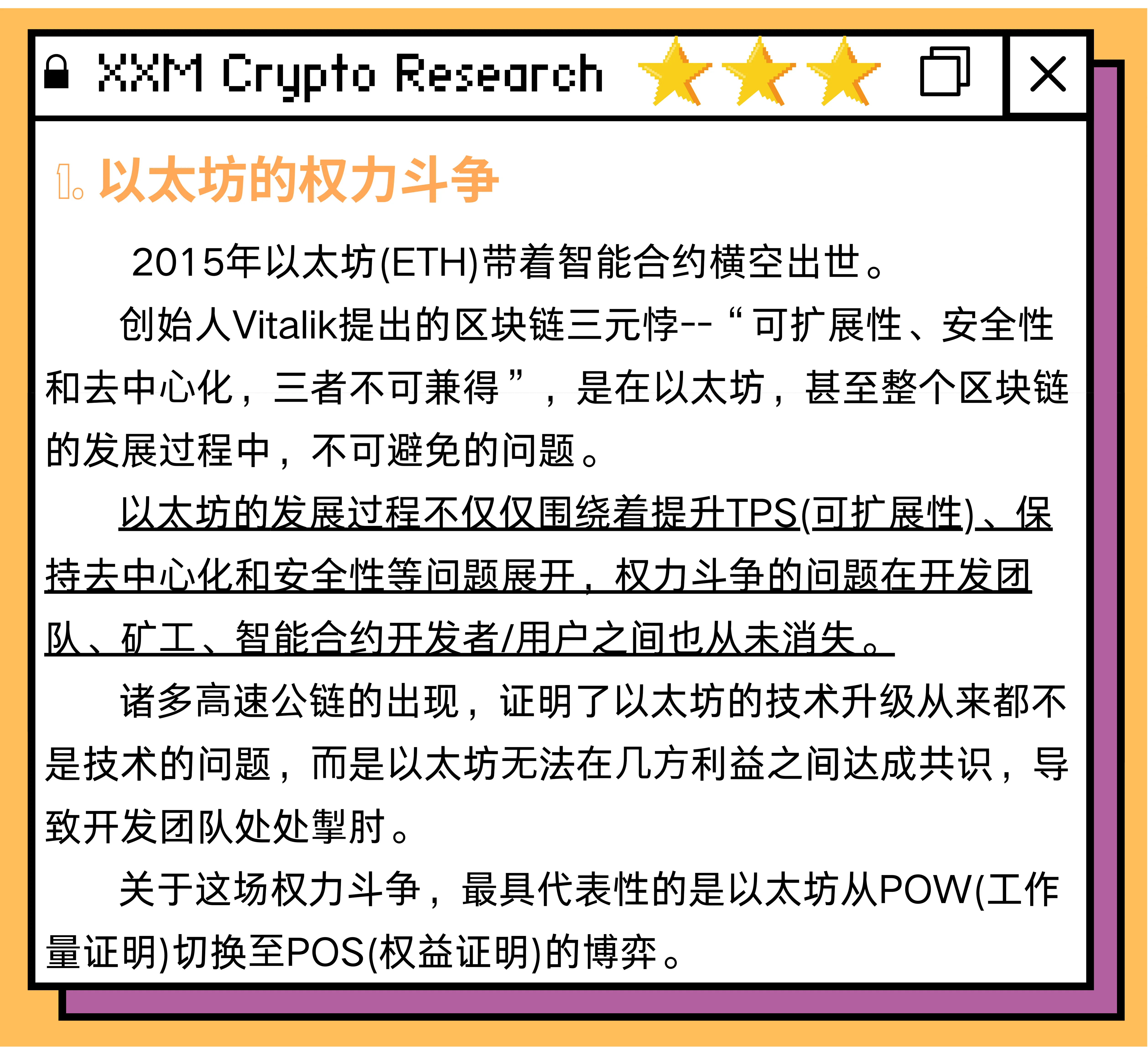 Notcoin Page1