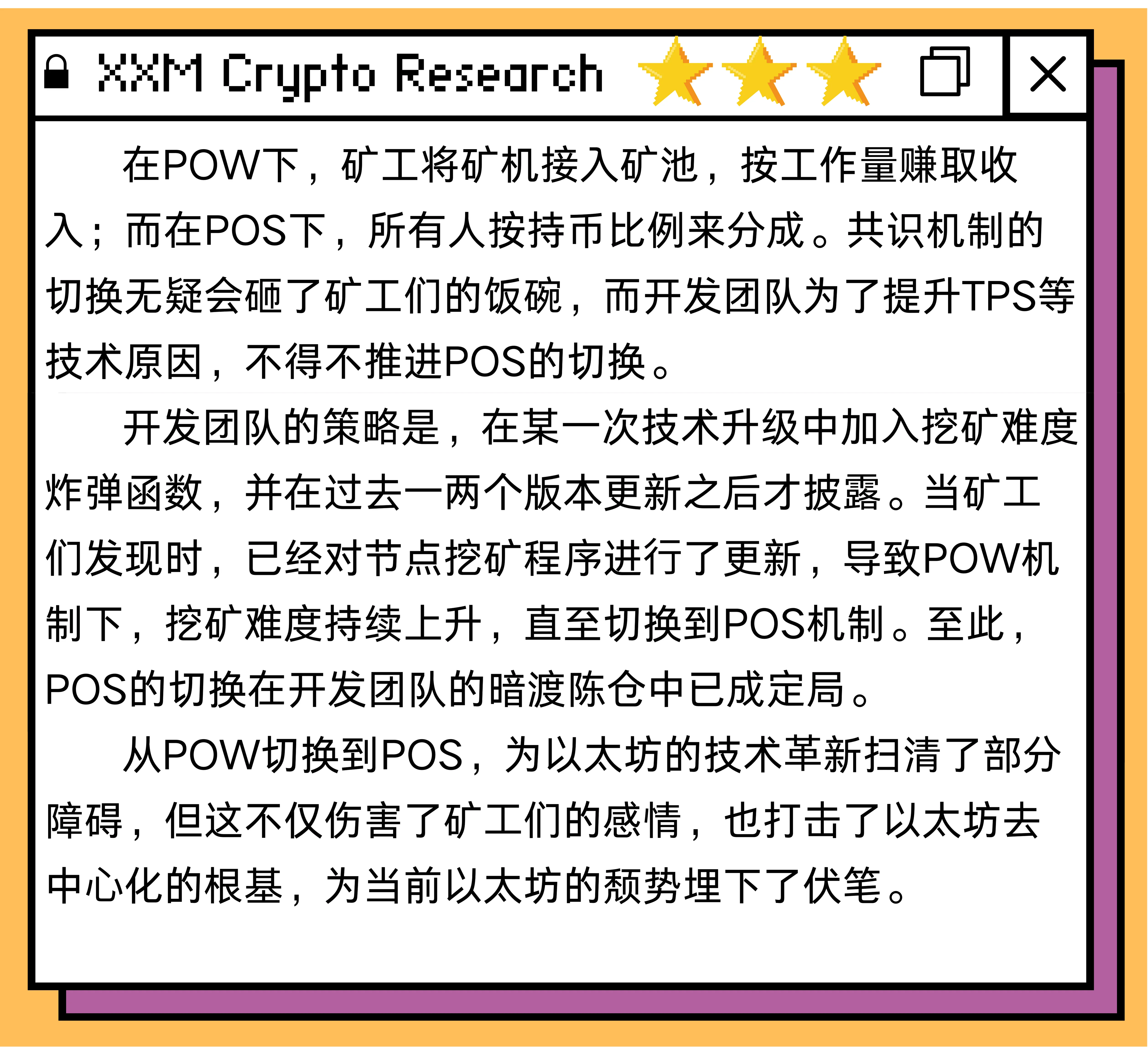 Notcoin Page1
