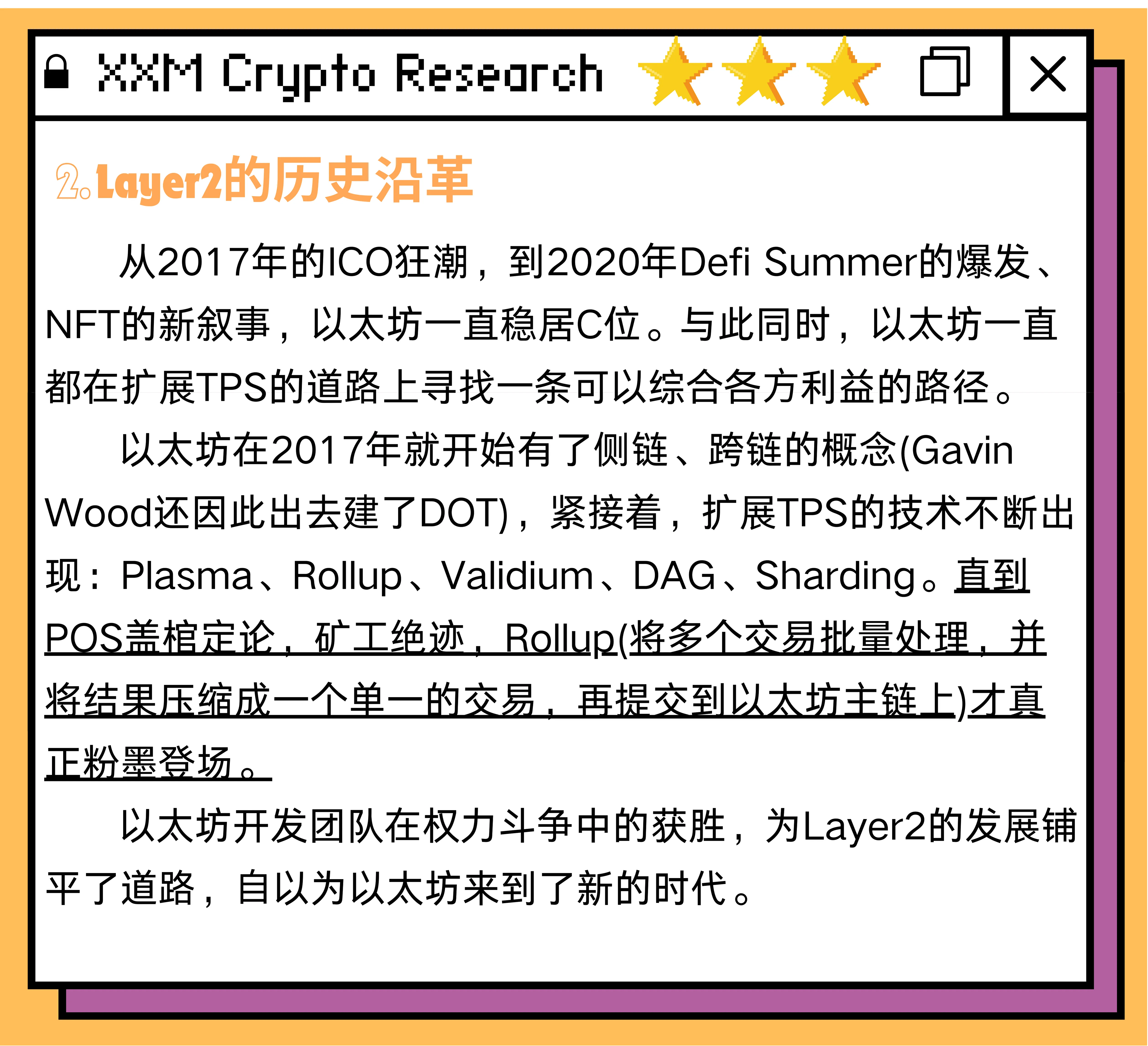 Notcoin Page1