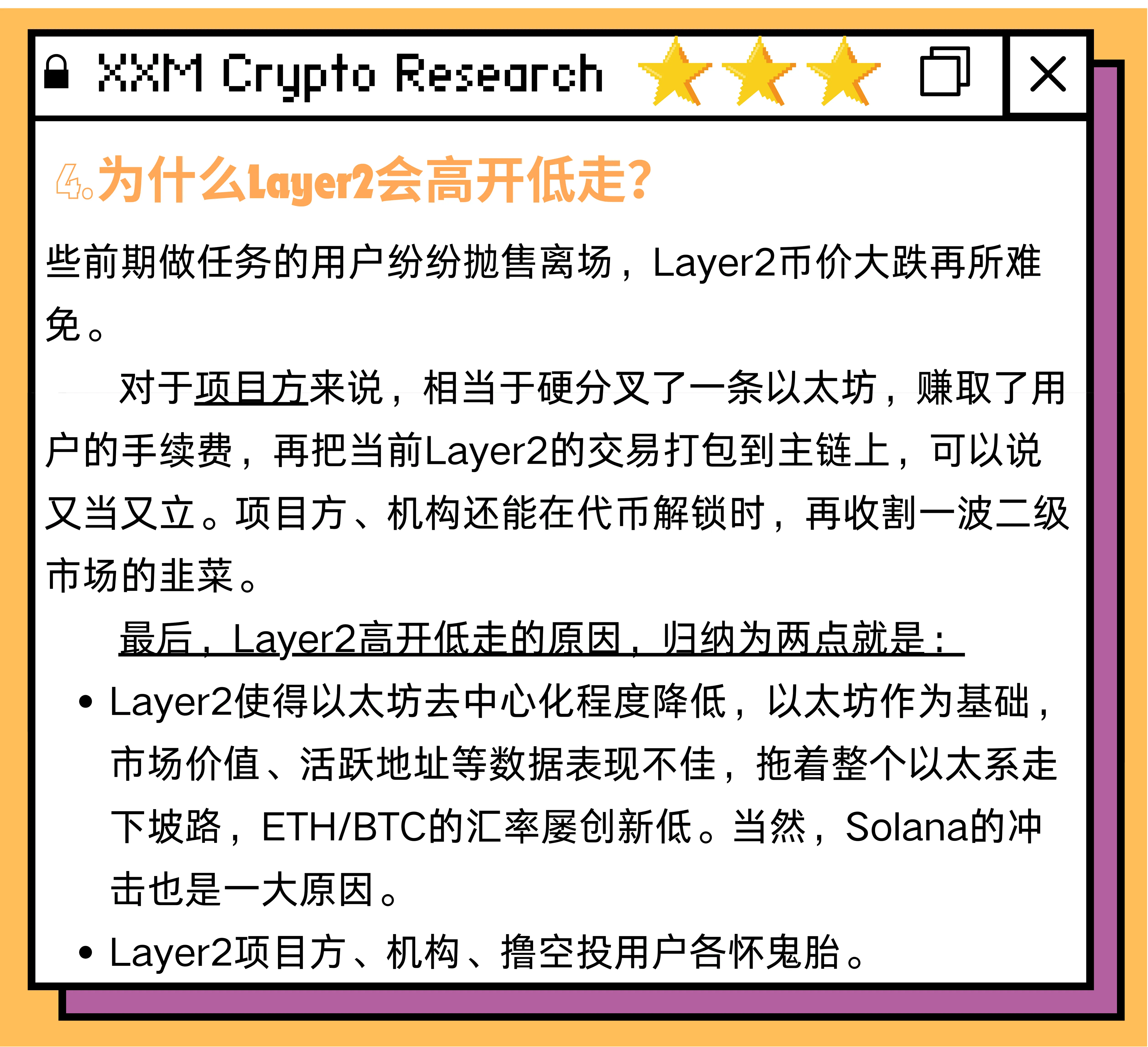 Notcoin Page1