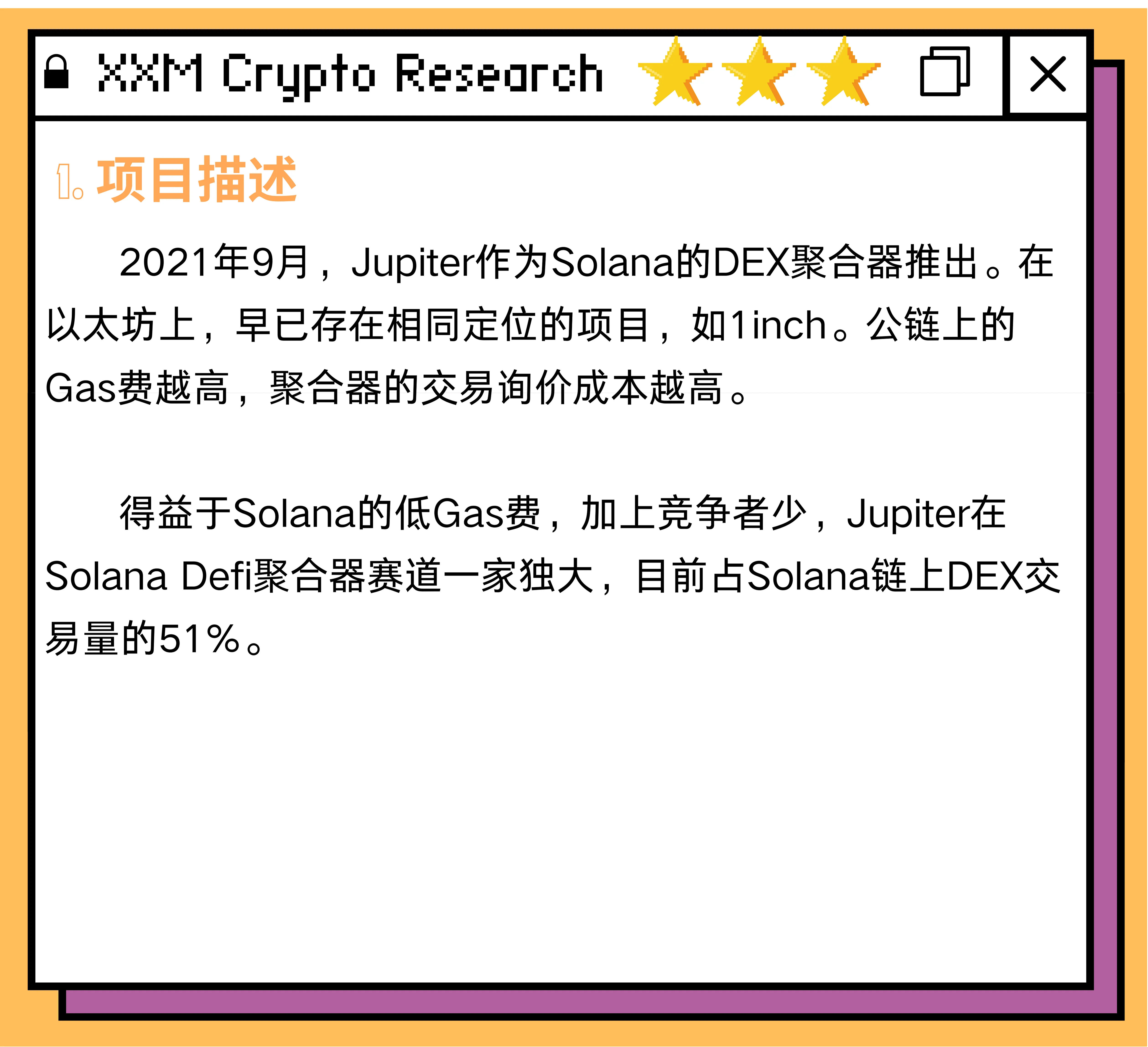 Notcoin Page1