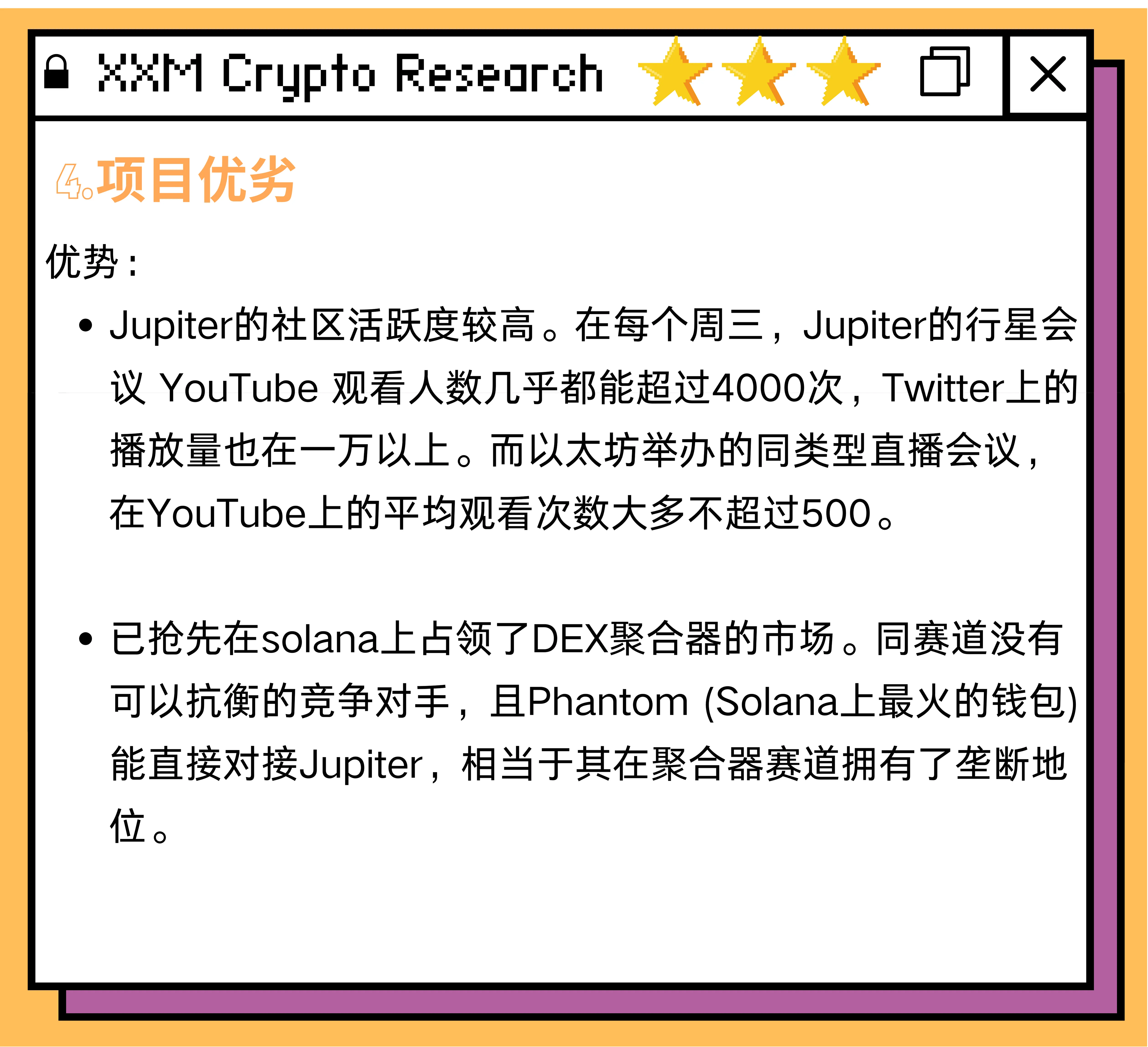 Notcoin Page1