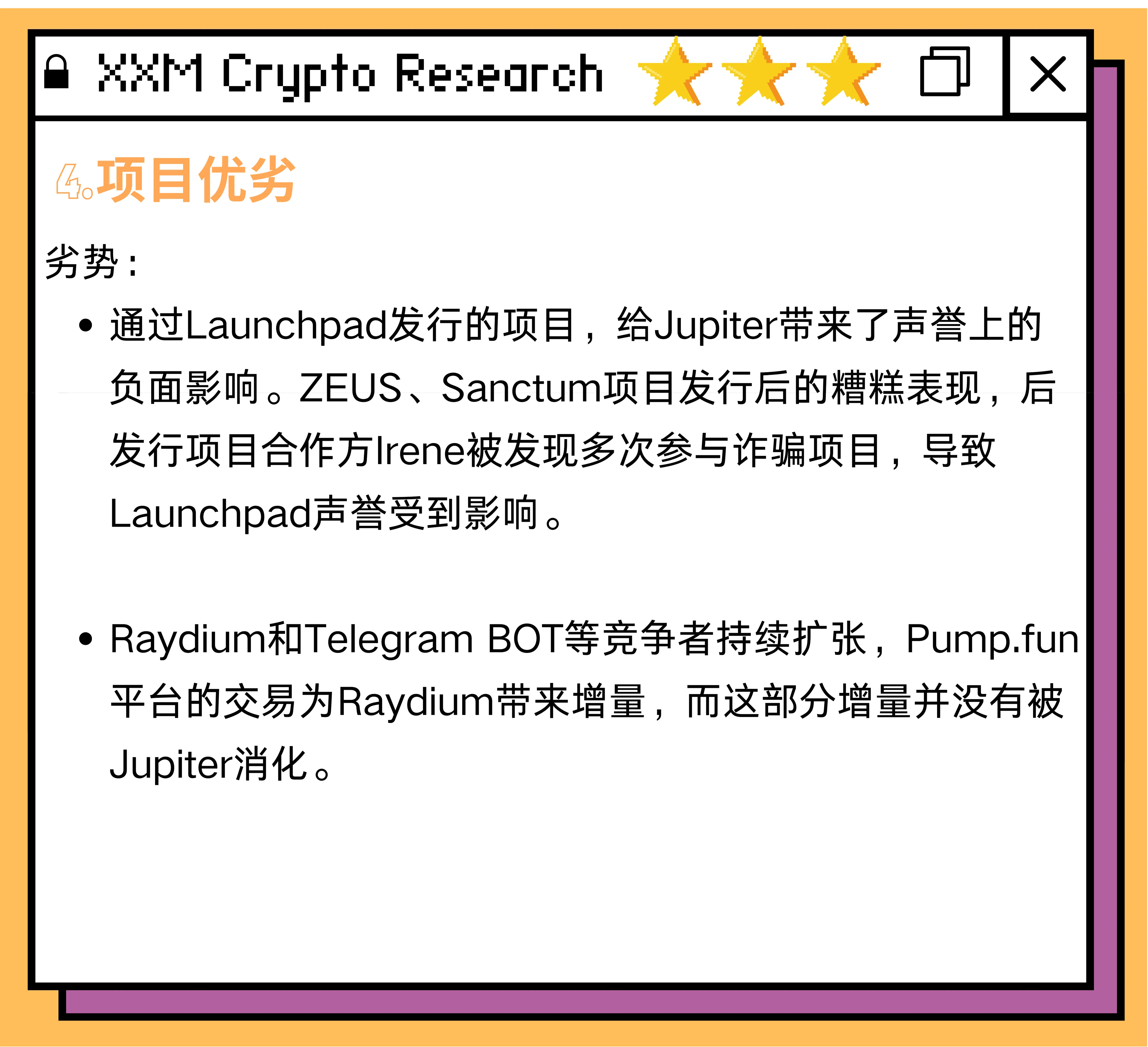 Notcoin Page1