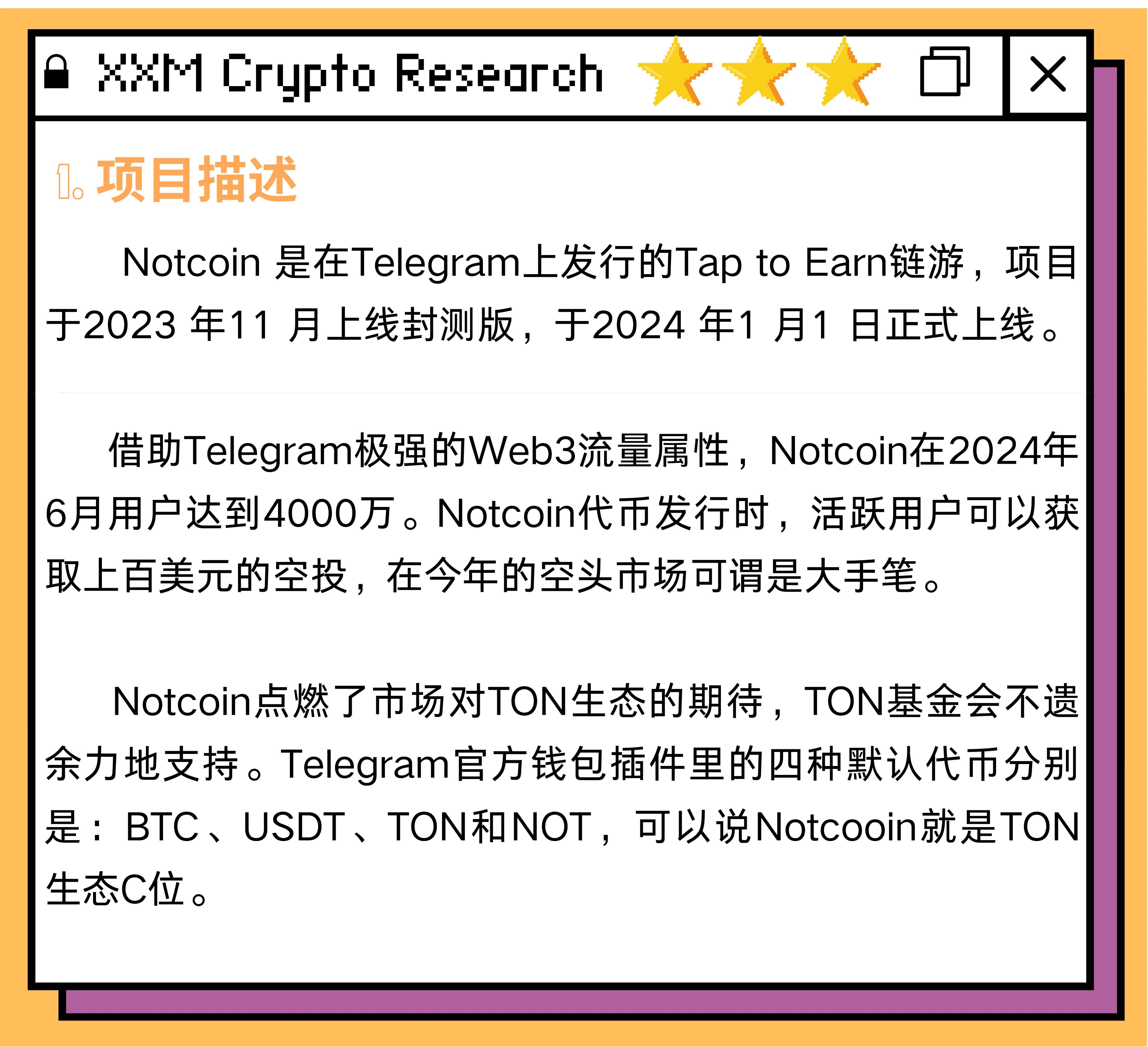 Notcoin Page1