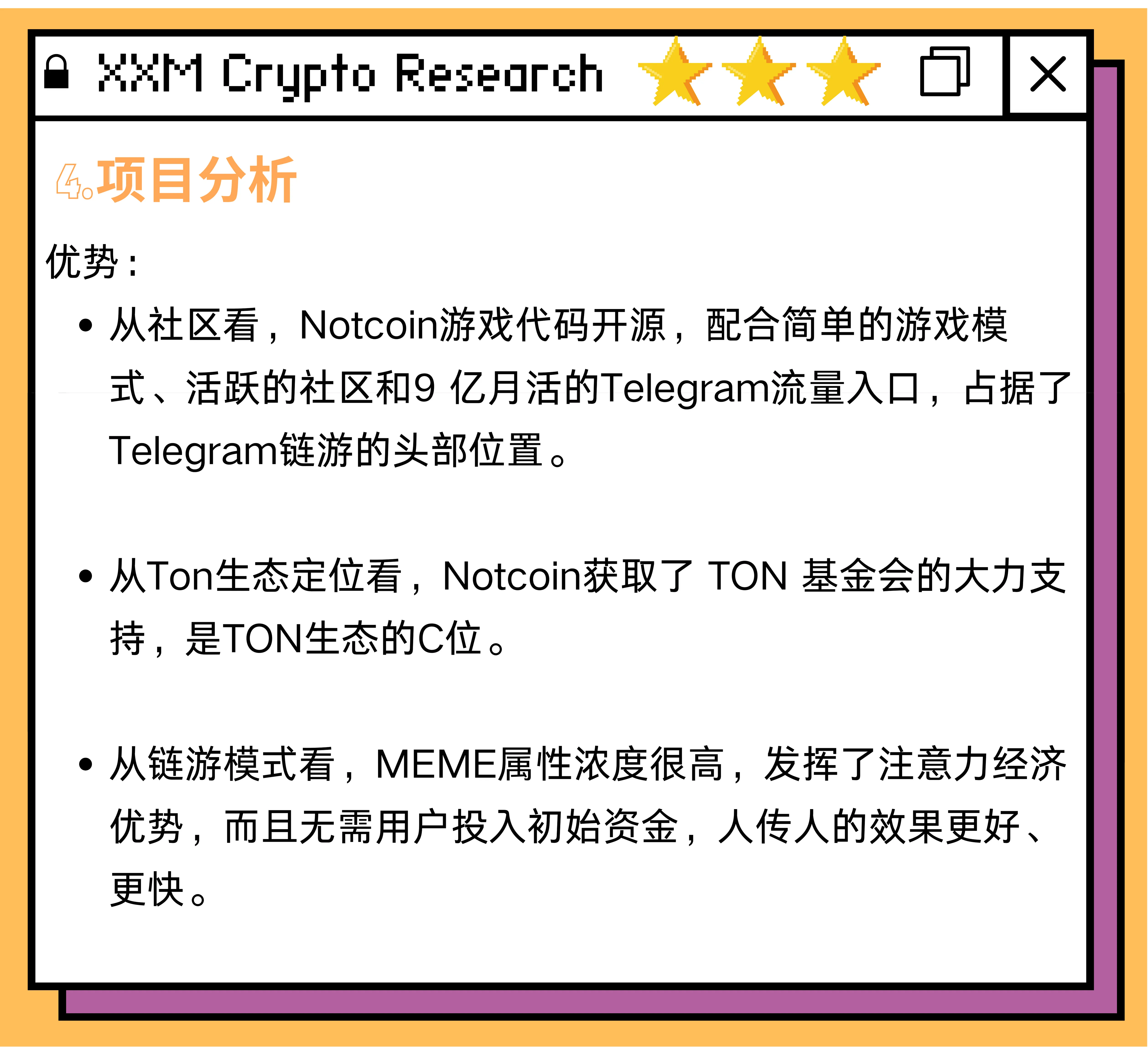 Notcoin Page1