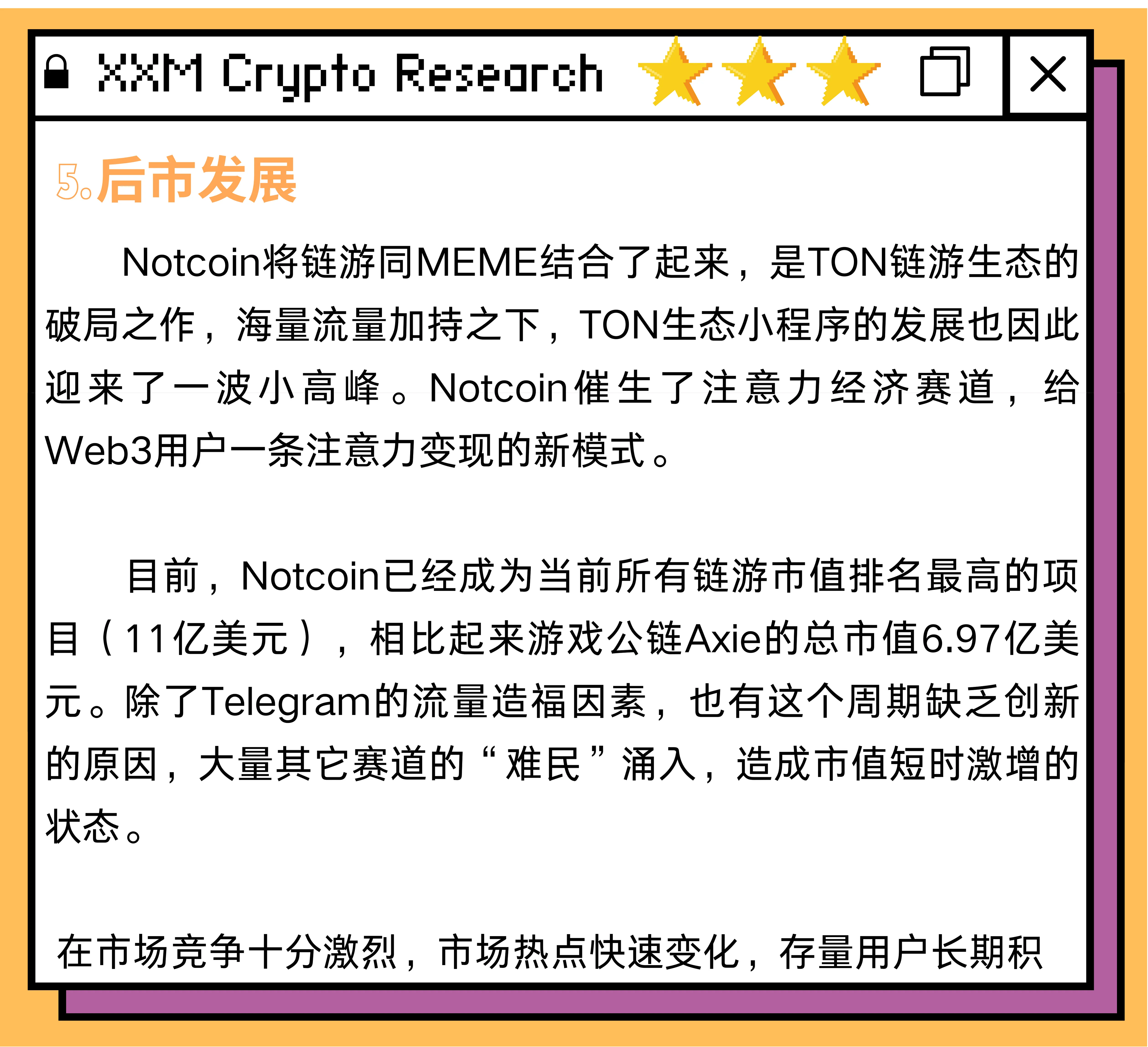 Notcoin Page1