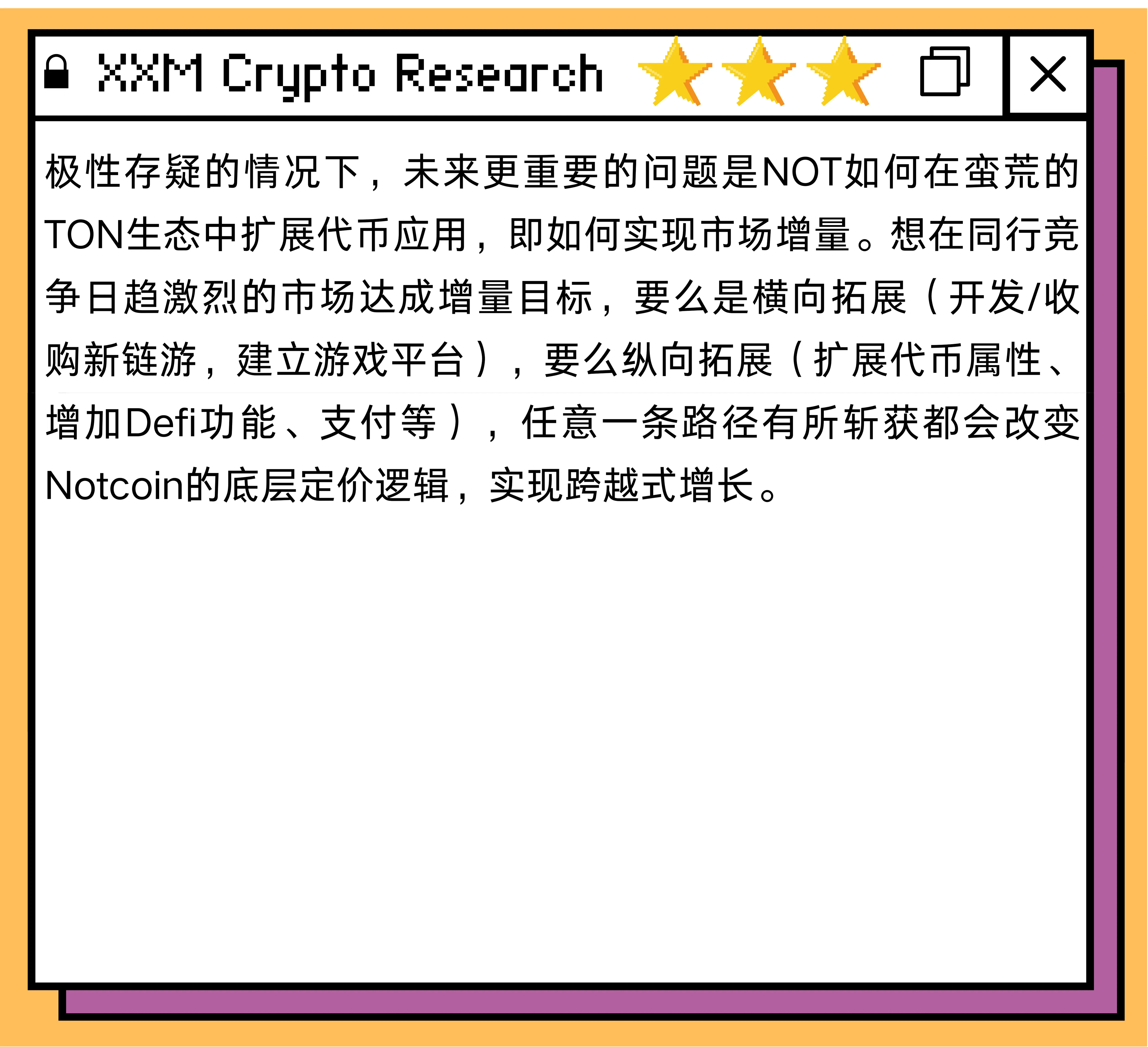 Notcoin Page1