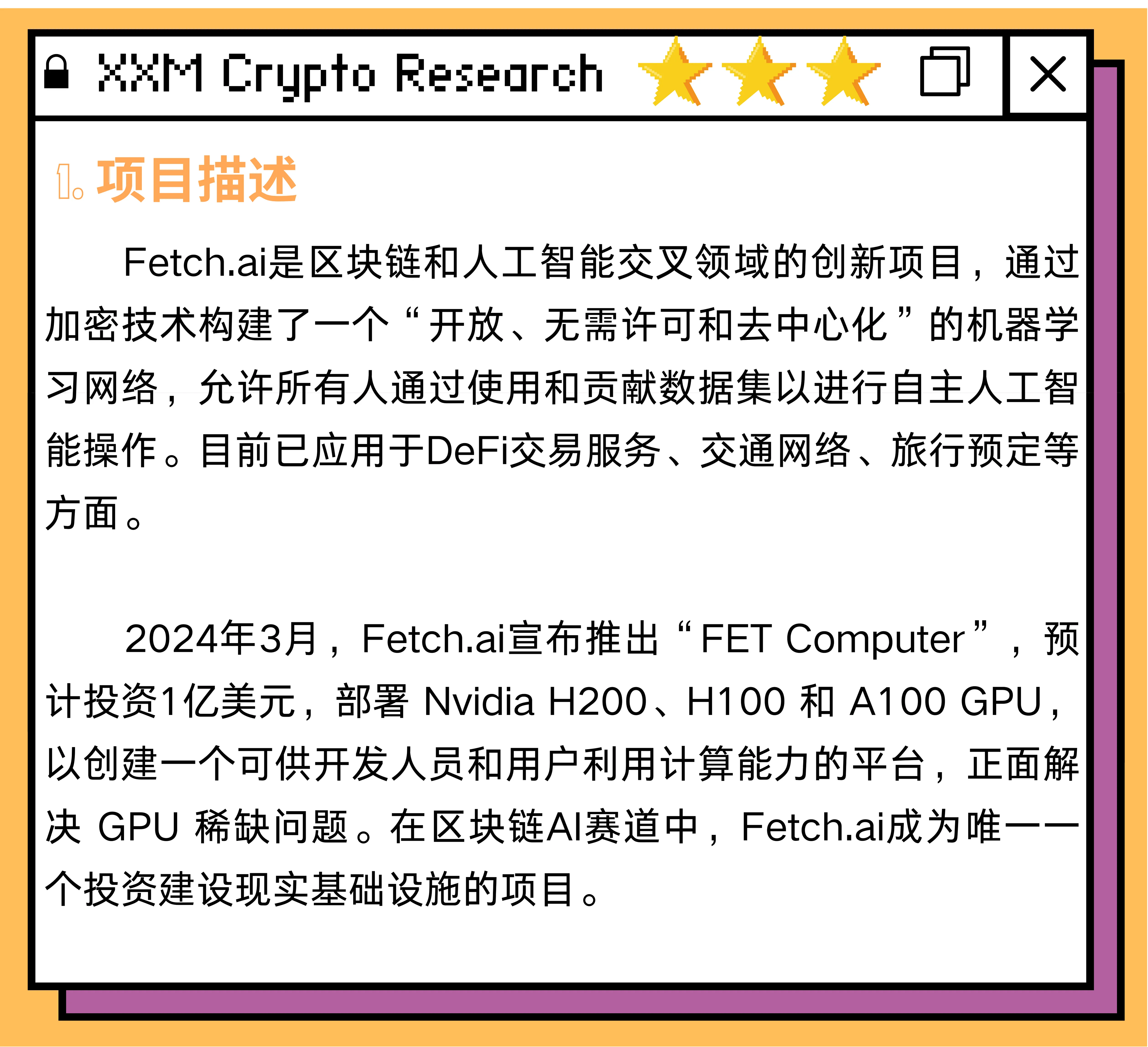 Notcoin Page1