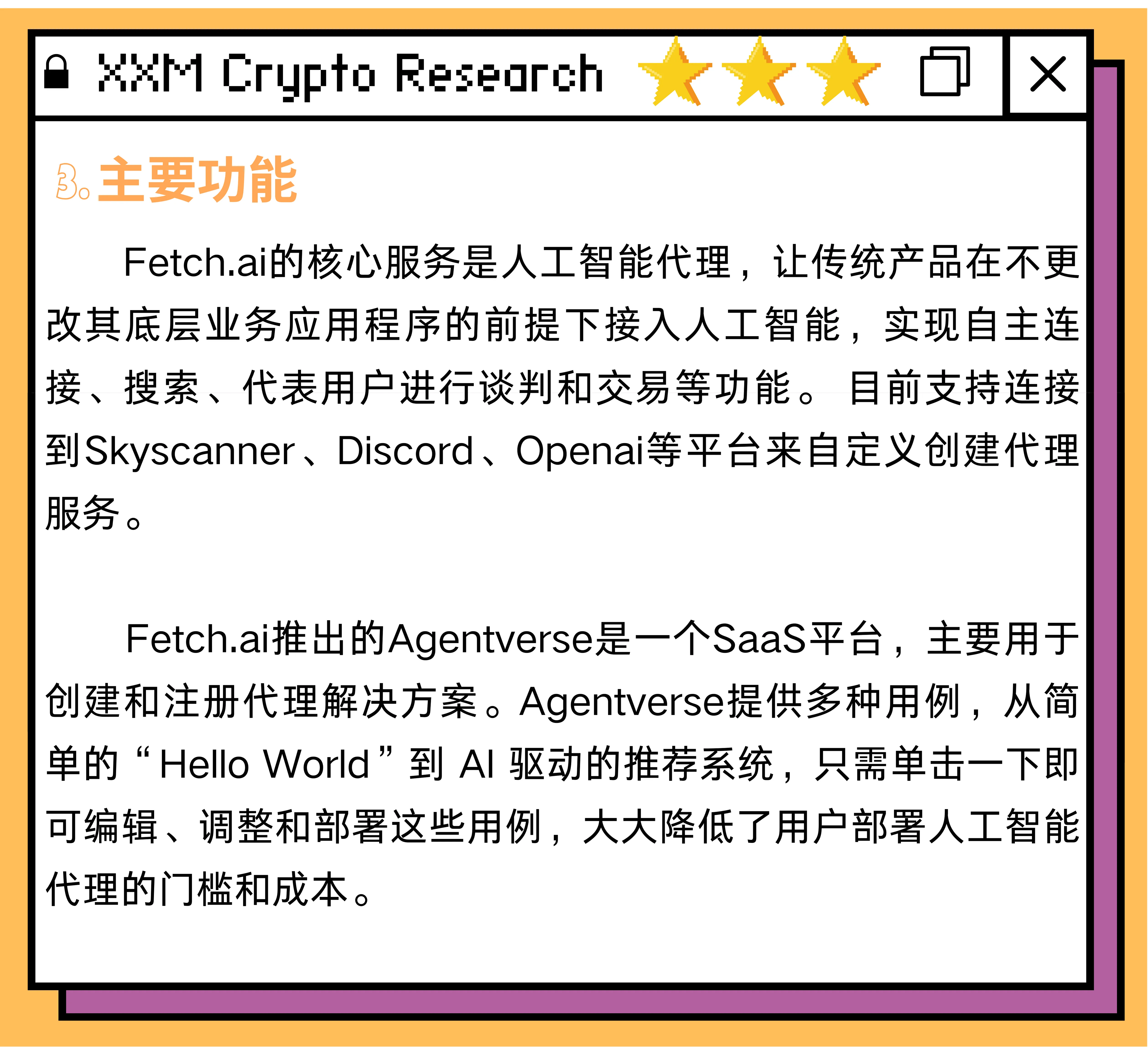 Notcoin Page1