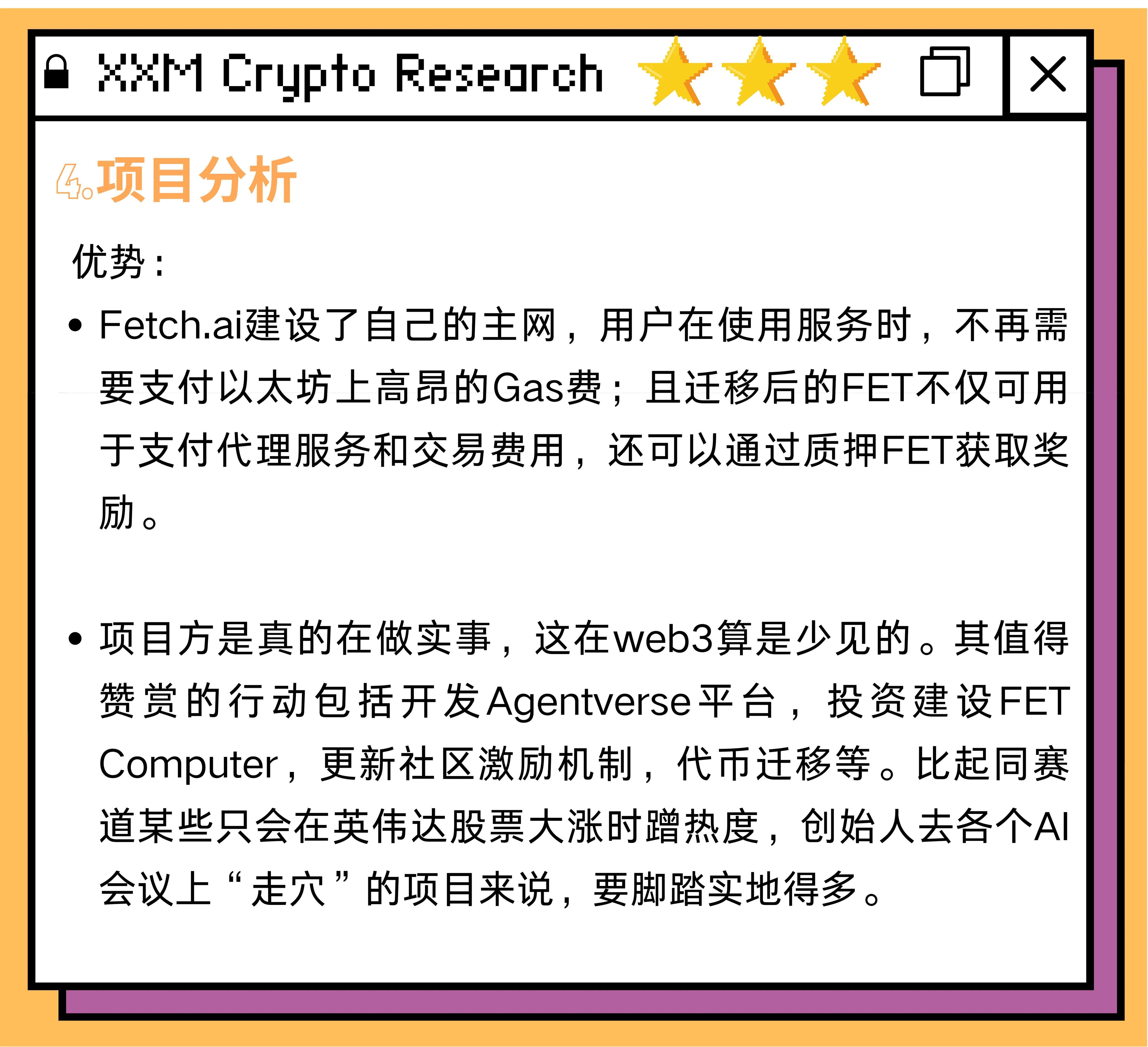 Notcoin Page1