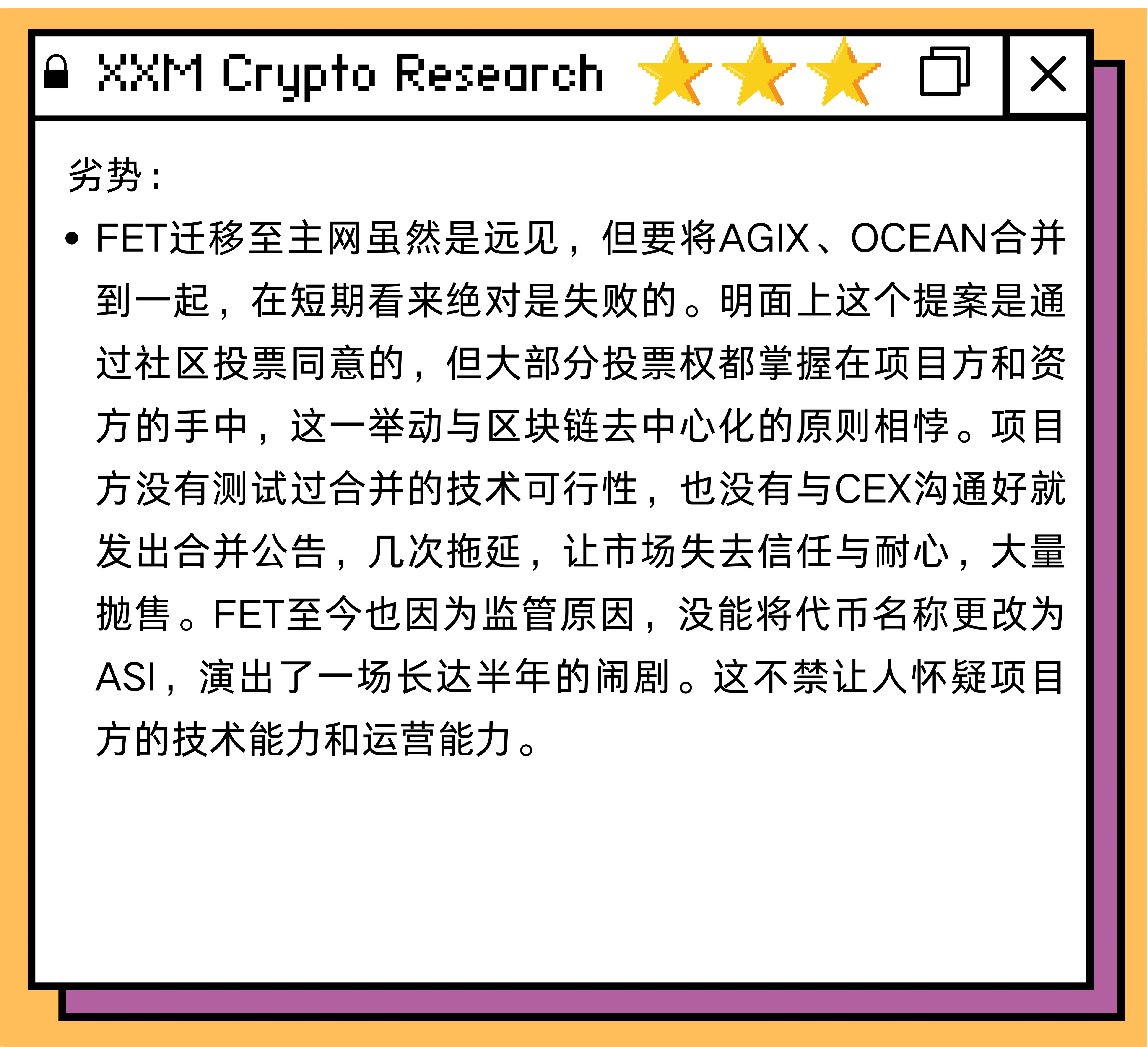 Notcoin Page1