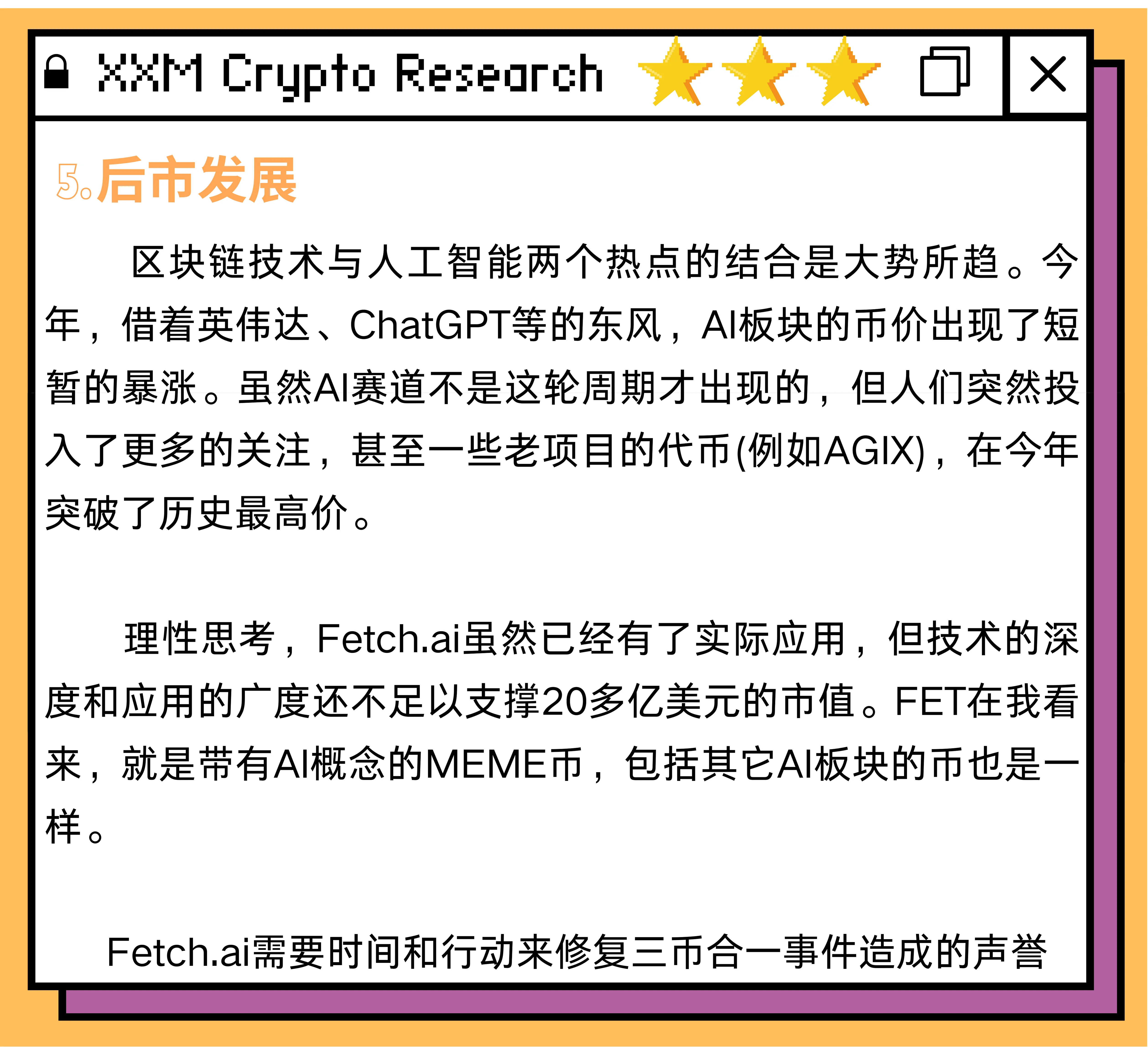 Notcoin Page1
