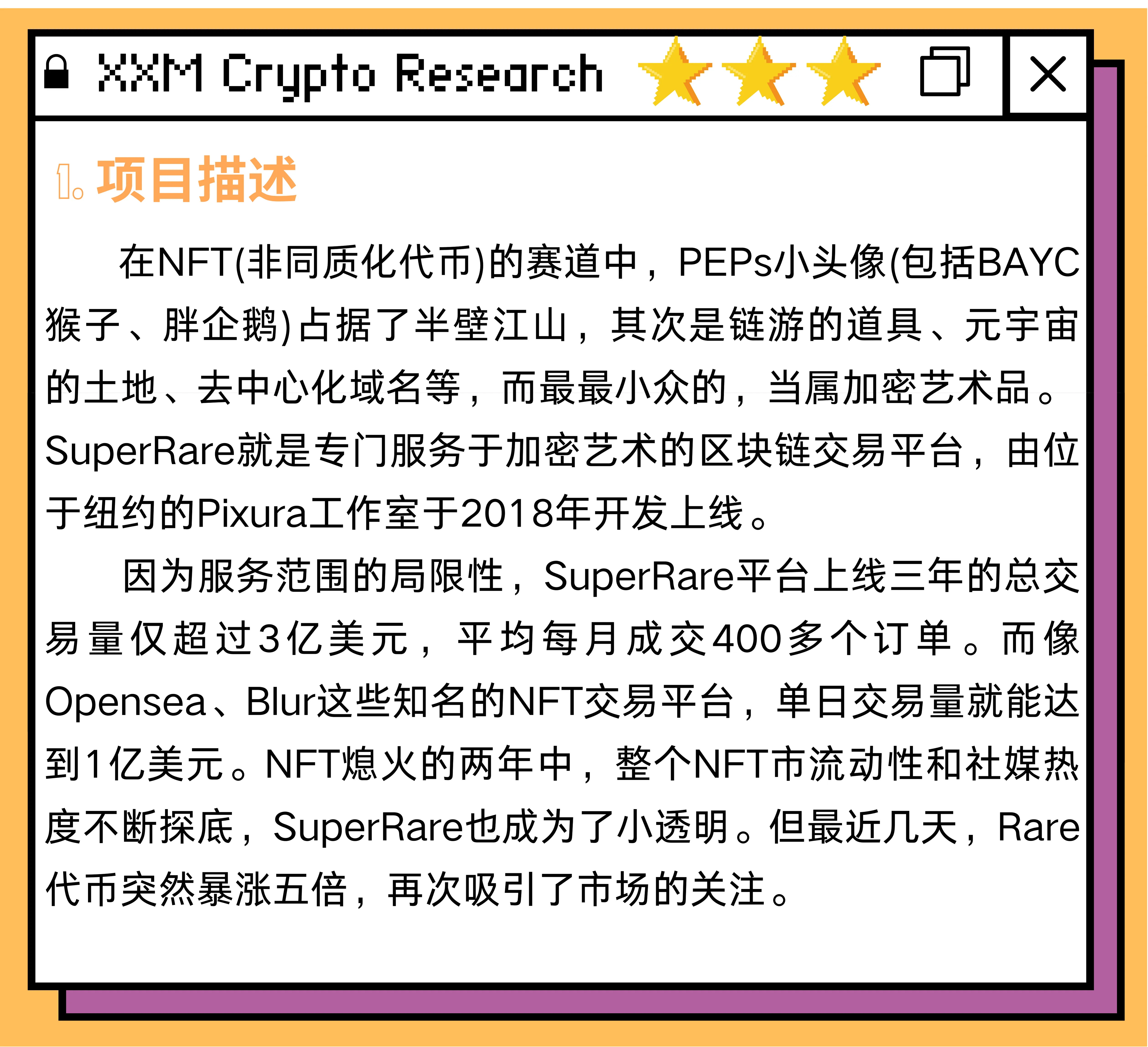 Notcoin Page1