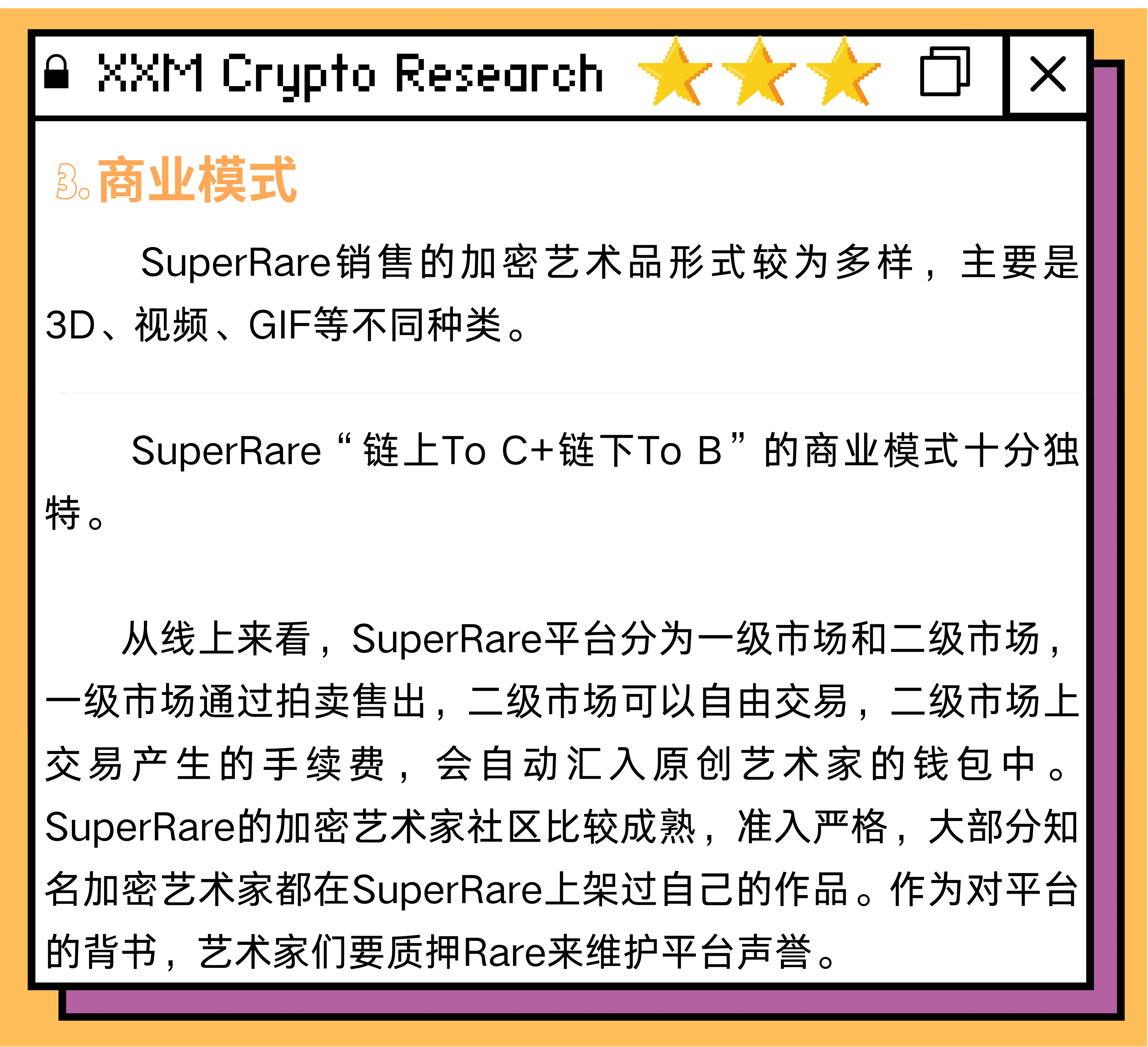 Notcoin Page1