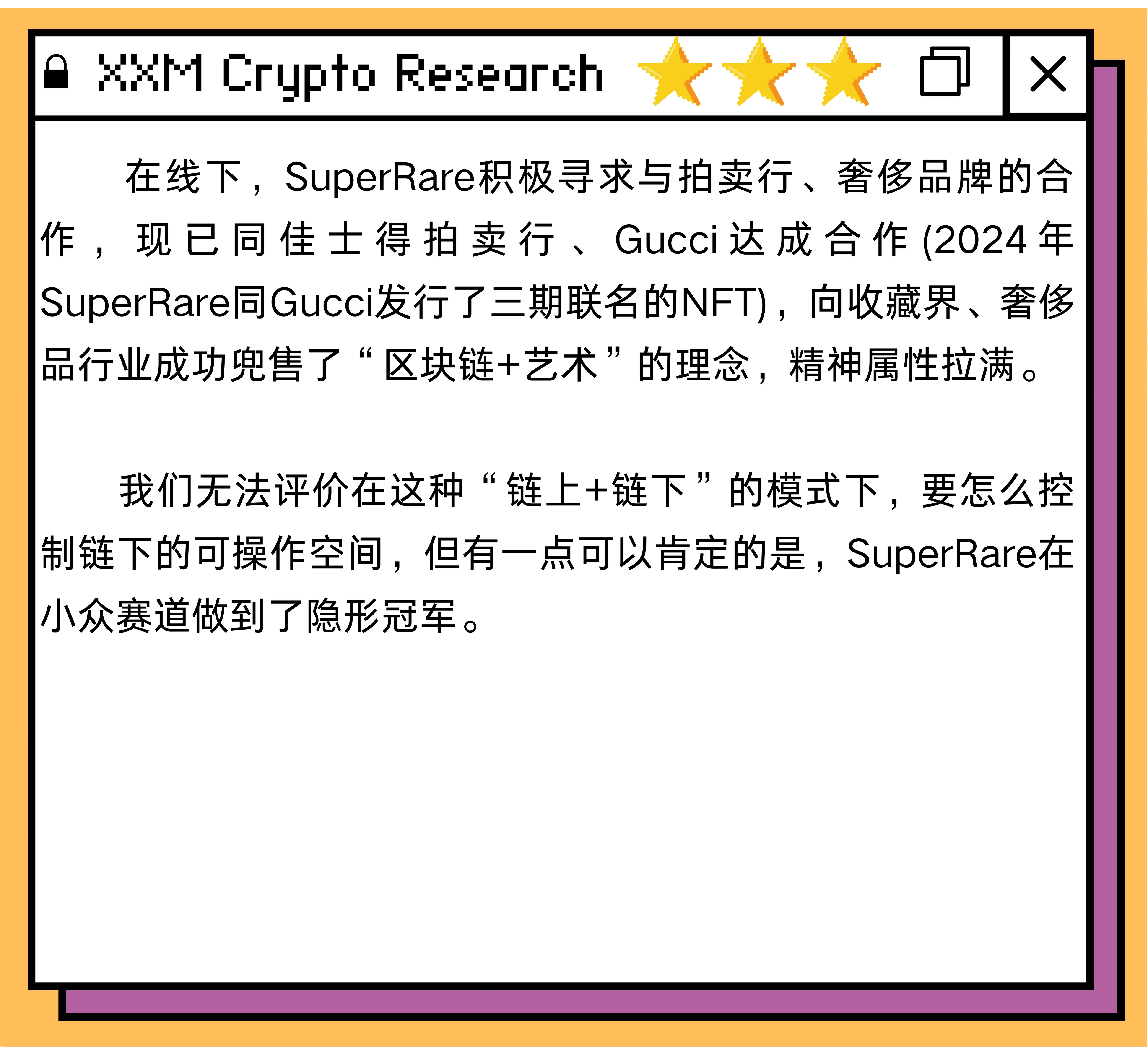 Notcoin Page1