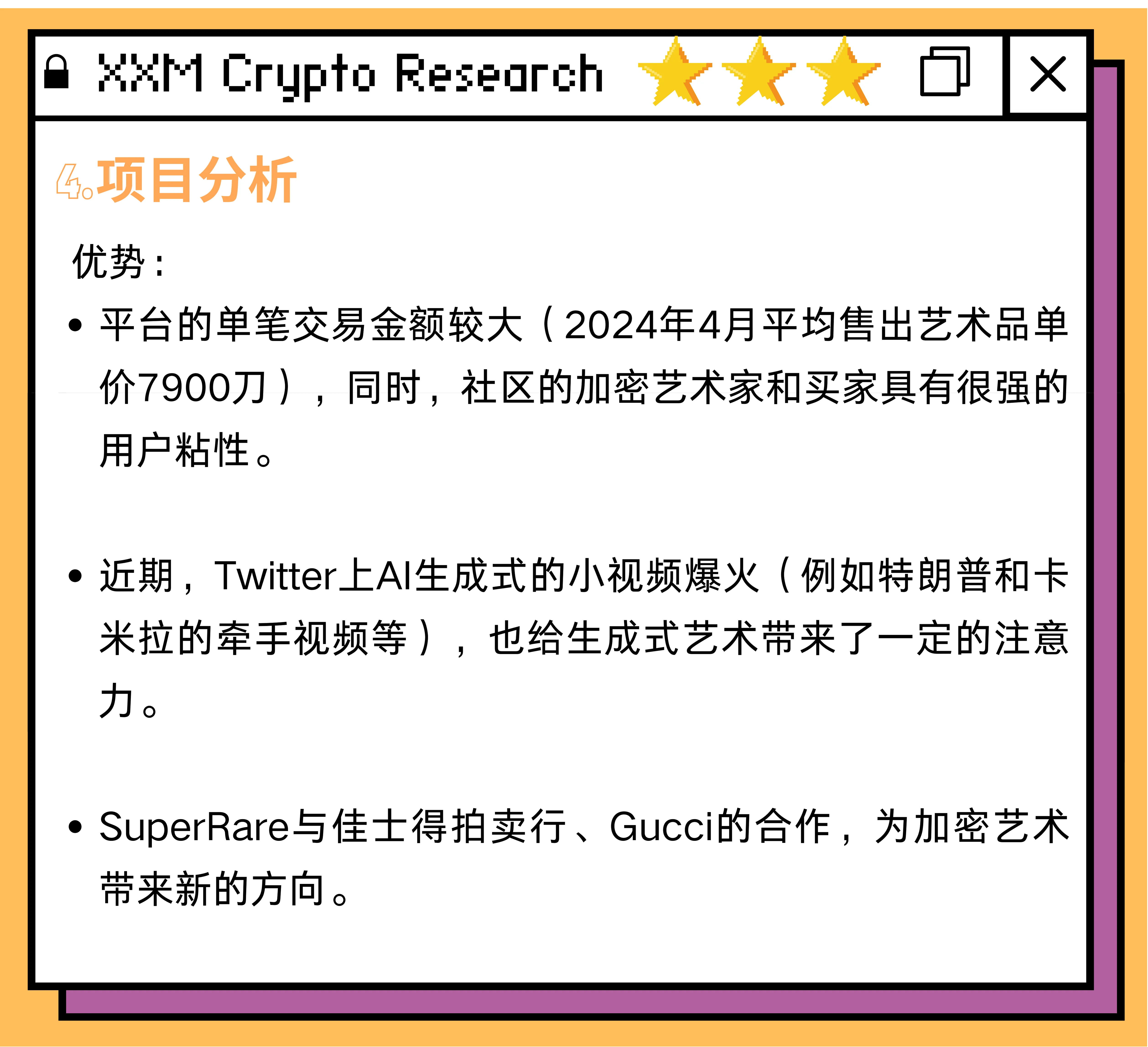 Notcoin Page1