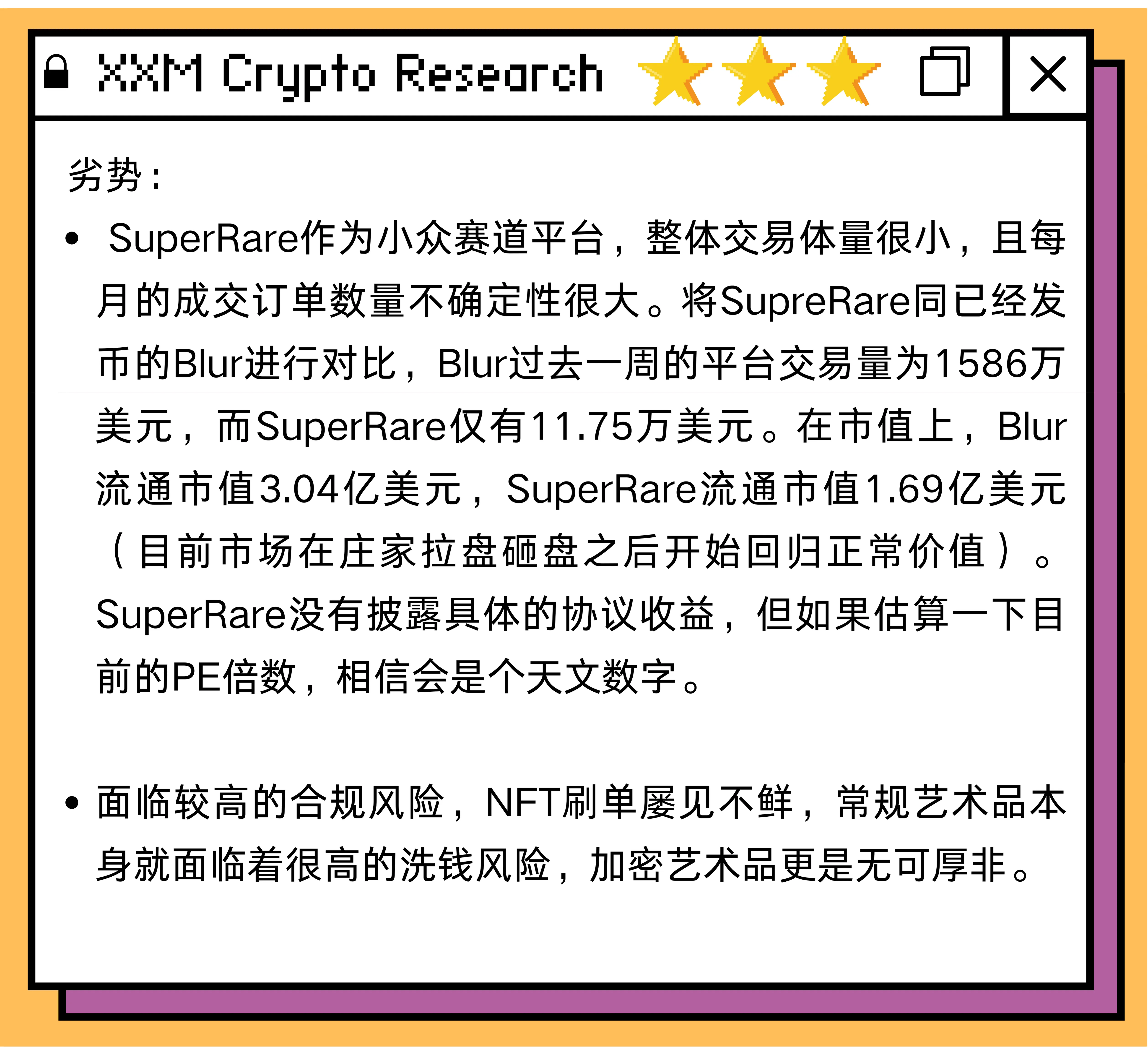 Notcoin Page1