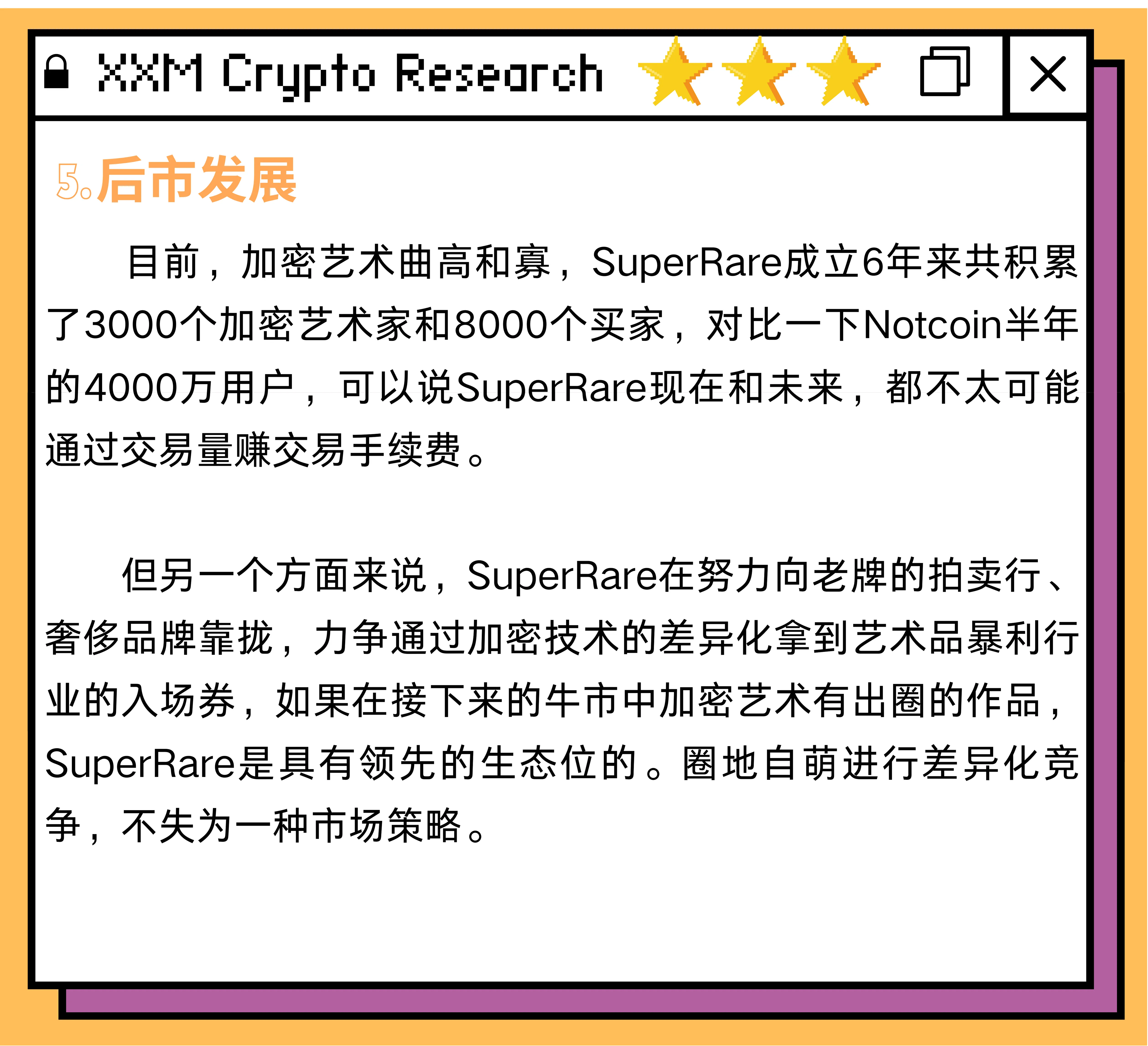 Notcoin Page1