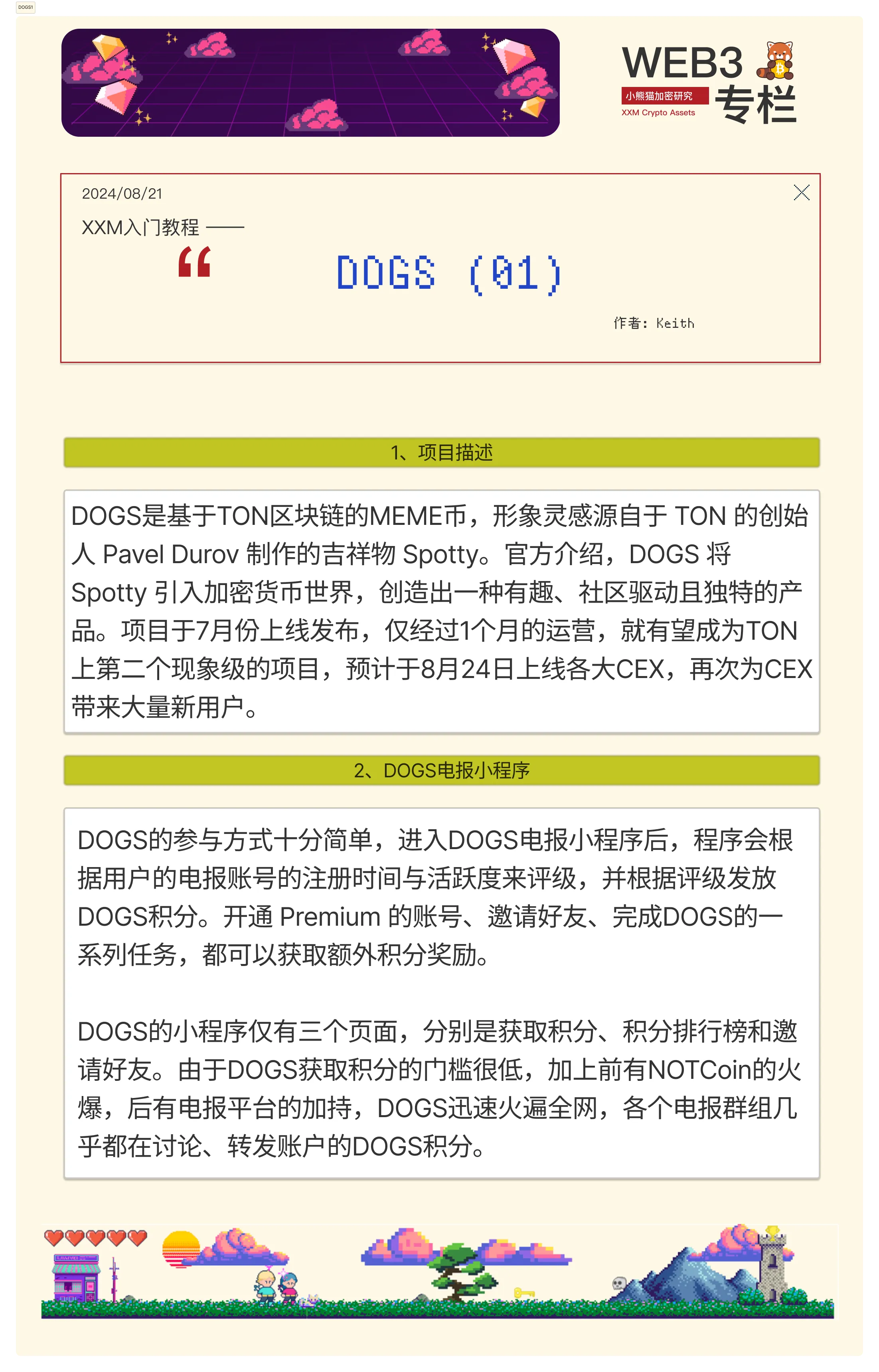 DOGS Page1